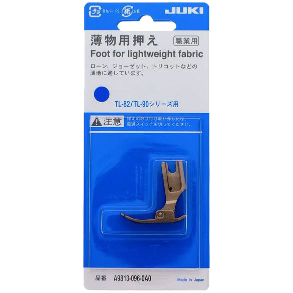 JUKI Thin Fabric Foot for TL Series A98130960A0A for Sale at World Weidner