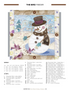 Anita Goodesign Winter Fun Quilt Pattern Collection 330AGHD