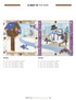 Anita Goodesign Winter Fun Quilt Pattern Collection 330AGHD