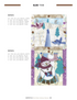 Anita Goodesign Winter Fun Quilt Pattern Collection 330AGHD