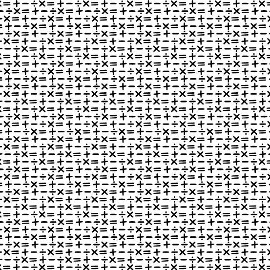 A repeating black-and-white pattern of arithmetic symbols, including addition signs, multiplication crosses, division slashes, and equals signs, arranged in a dense grid.