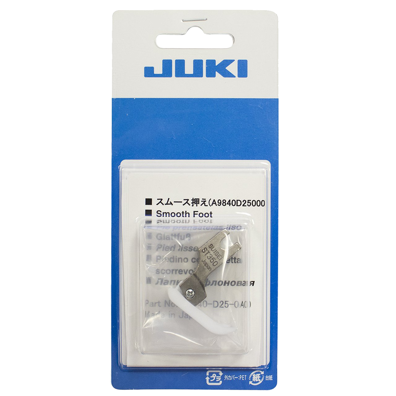 JUKI Smooth Foot for TL Series A9840D250A0 for Sale at World Weidner